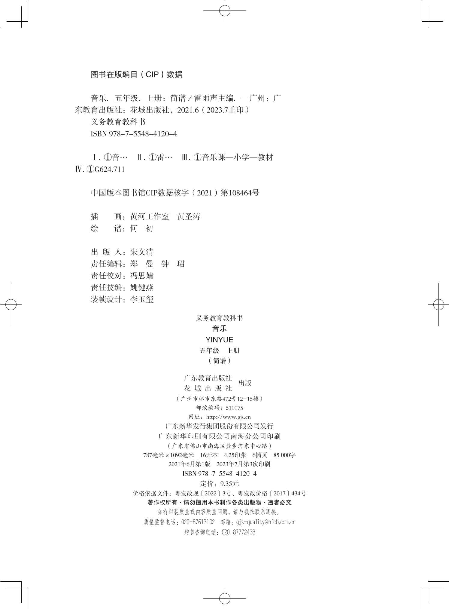 DZKB.CC