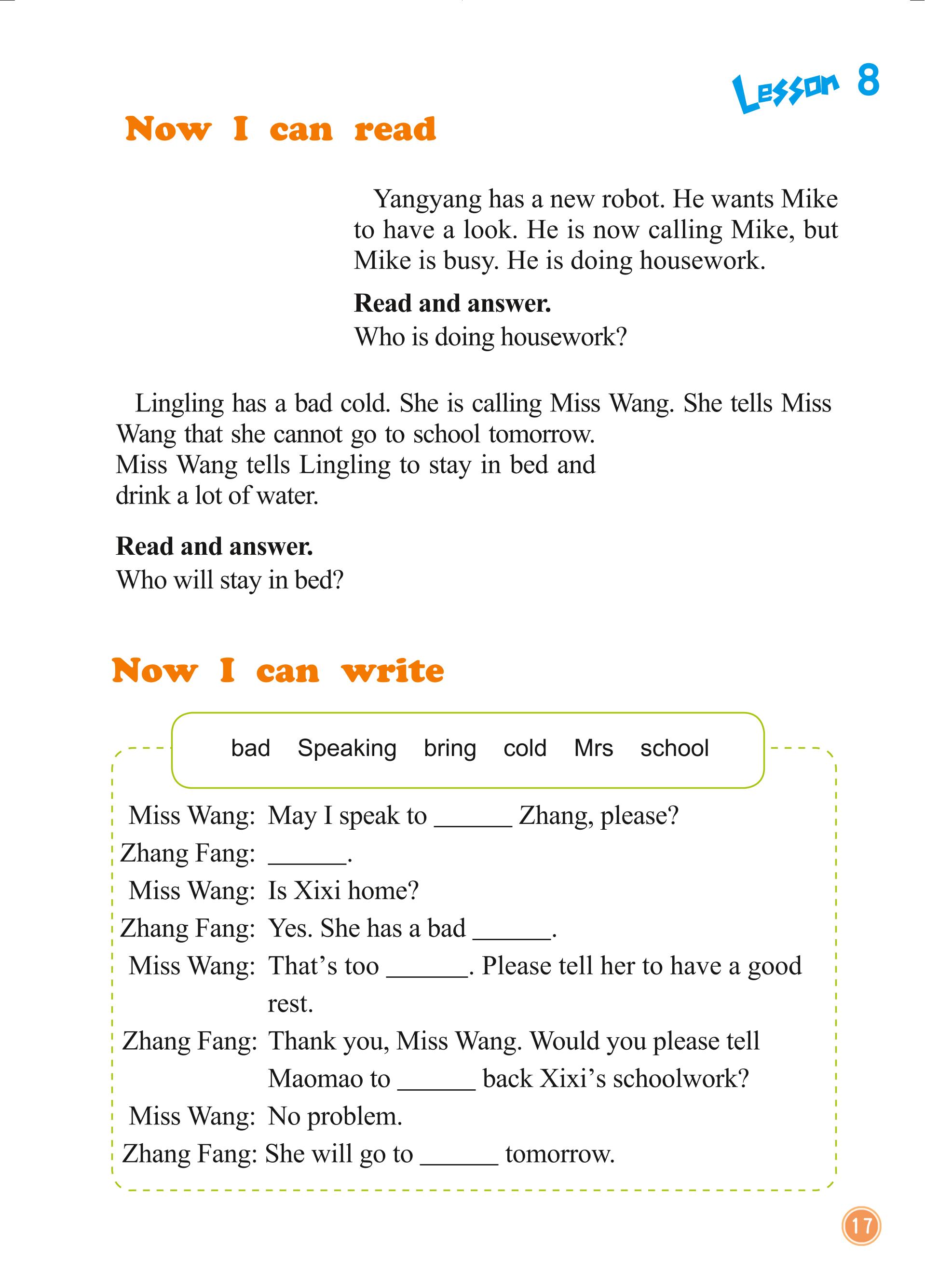 义务教育教科书·英语（一年级起点）四年级上册（北京版）PDF高清文档下载