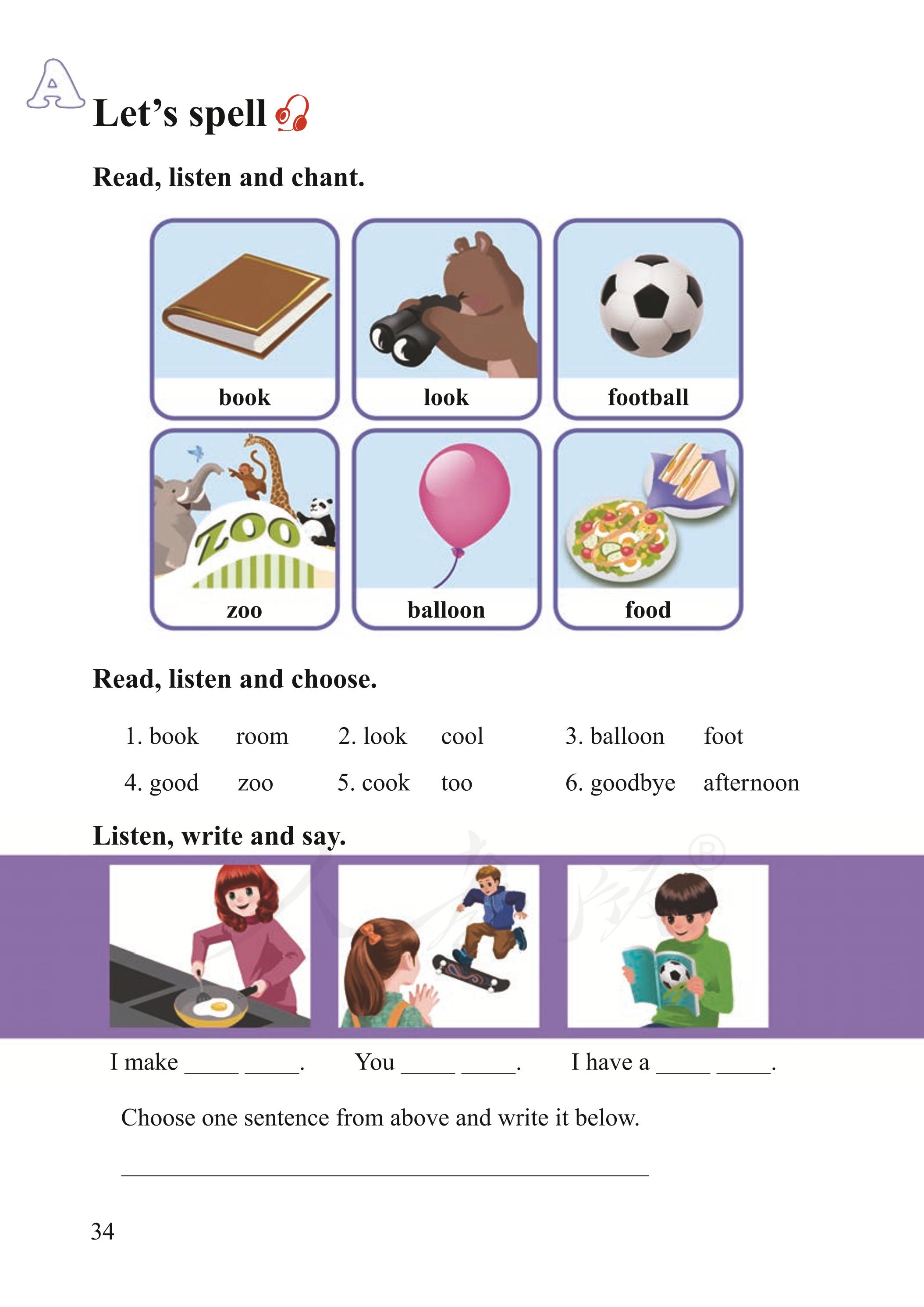 盲校义务教育实验教科书英语（三年级起点）（供低视力学生使用）五年级上册PDF高清文档下载