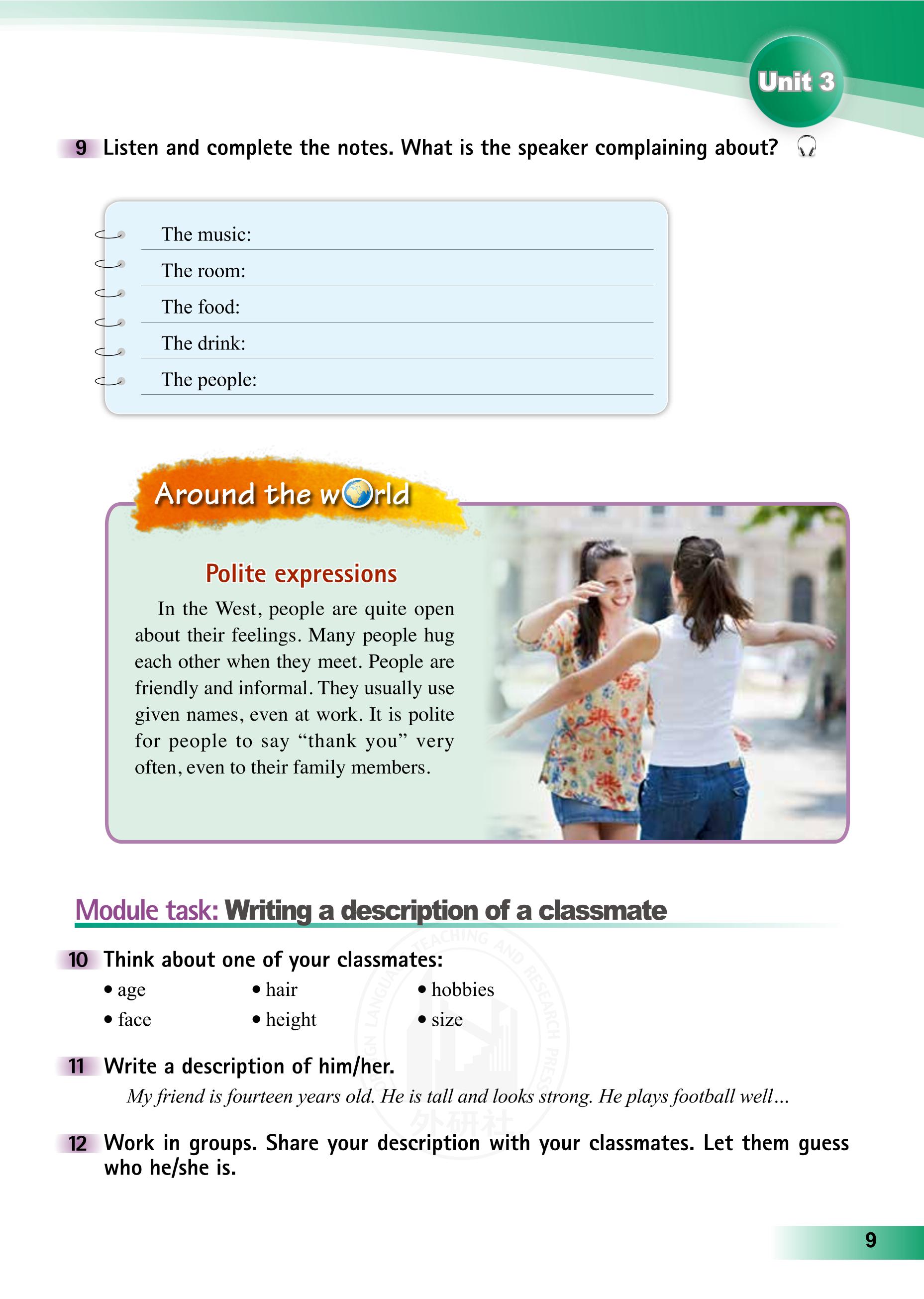 义务教育教科书·英语八年级下册（外研社版）PDF高清文档下载