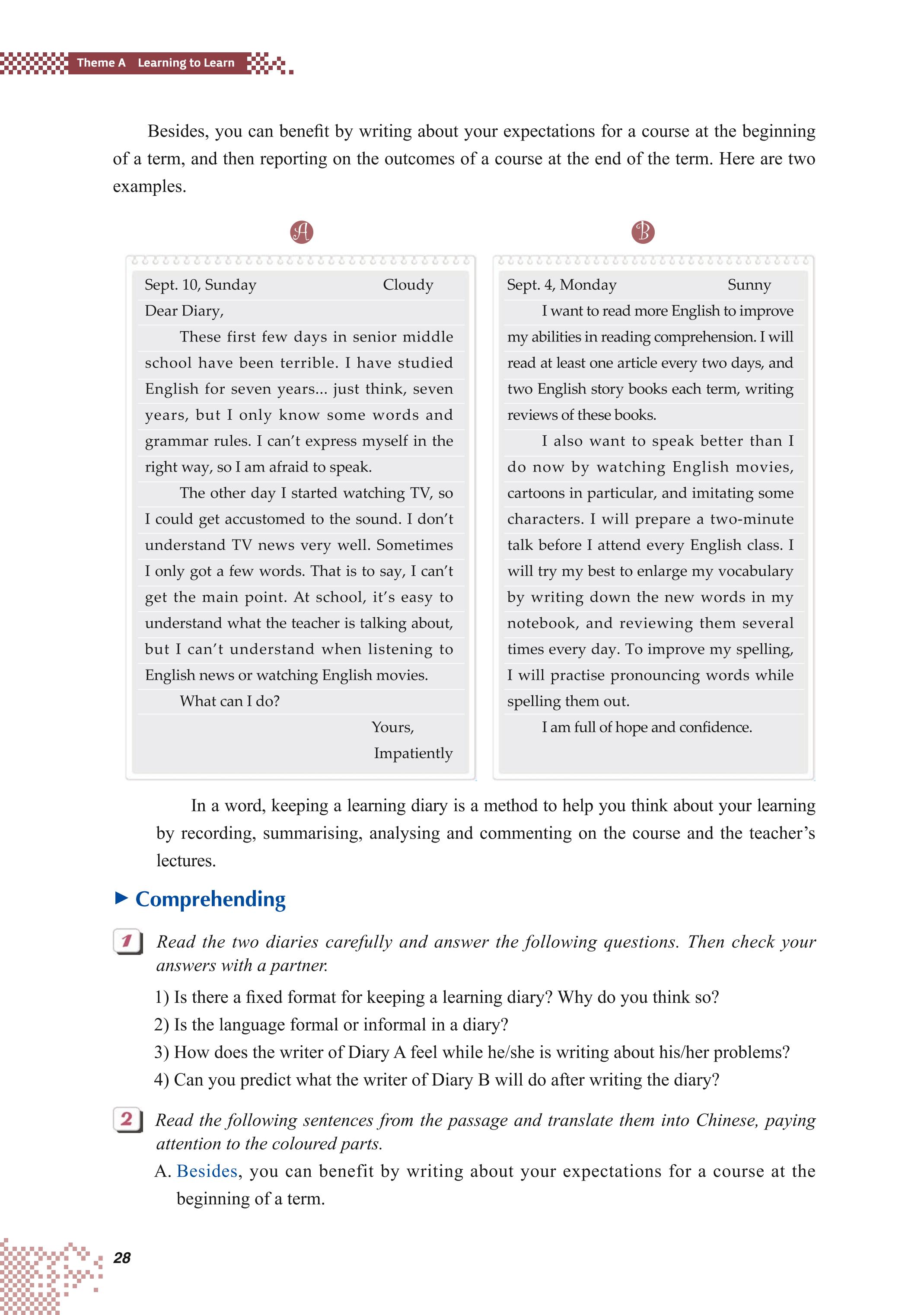 普通高中教科书·英语必修 第一册（重庆大学版）PDF高清文档下载