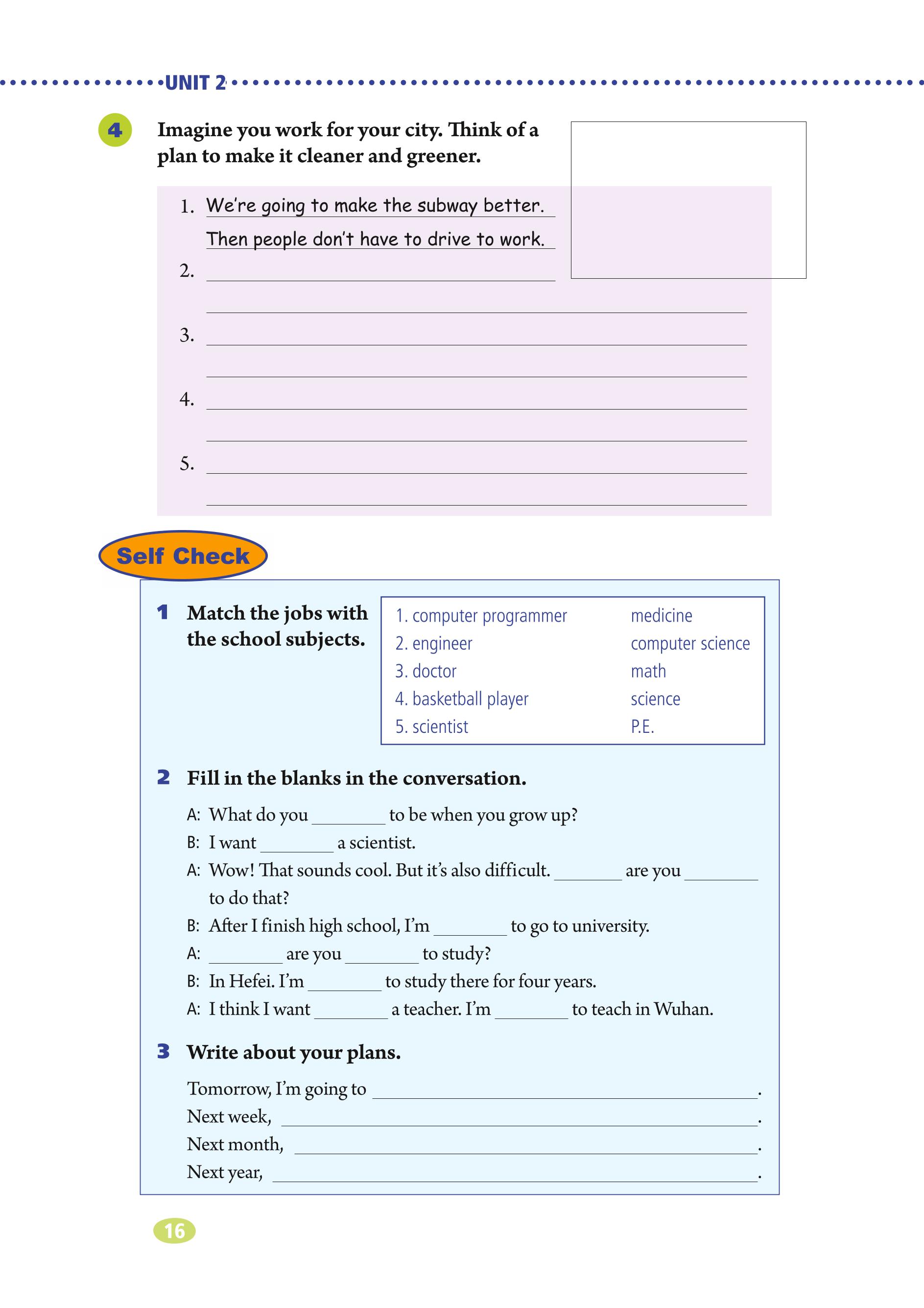 义务教育教科书（五•四学制）·英语七年级下册（鲁教版）PDF高清文档下载