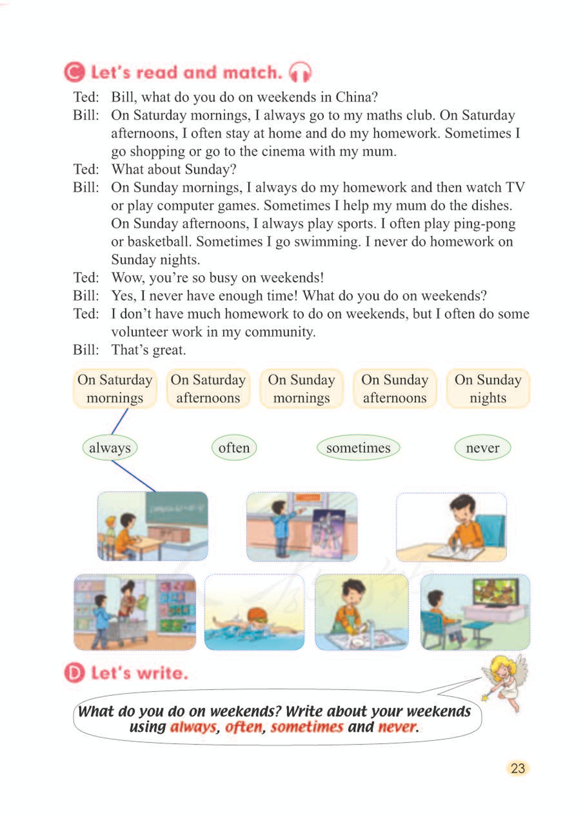 义务教育教科书·英语（一年级起点）六年级下册（人教版（一年级起点）（主编：吴欣））PDF高清文档下载