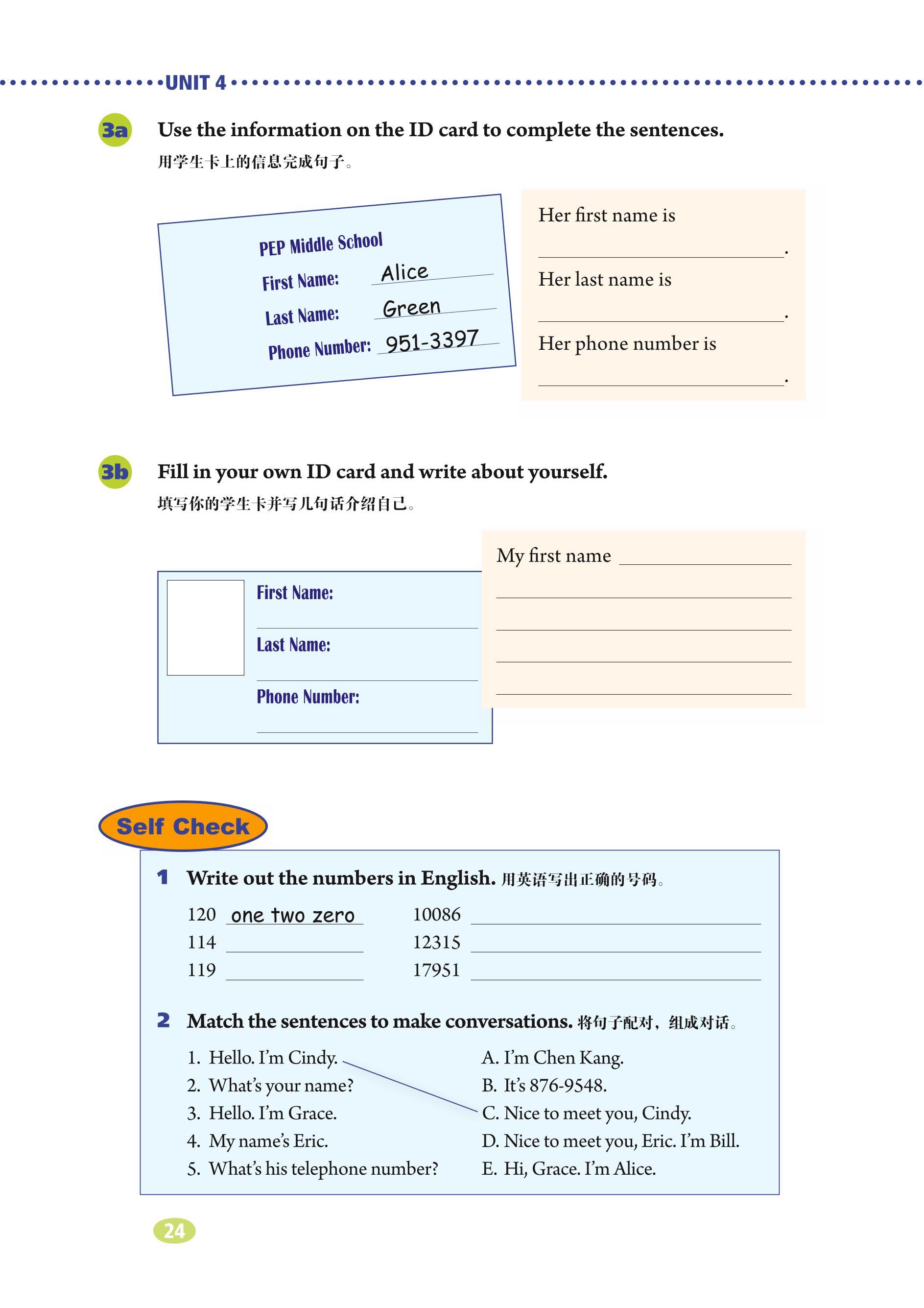 义务教育教科书（五•四学制）·英语六年级上册（鲁教版）PDF高清文档下载