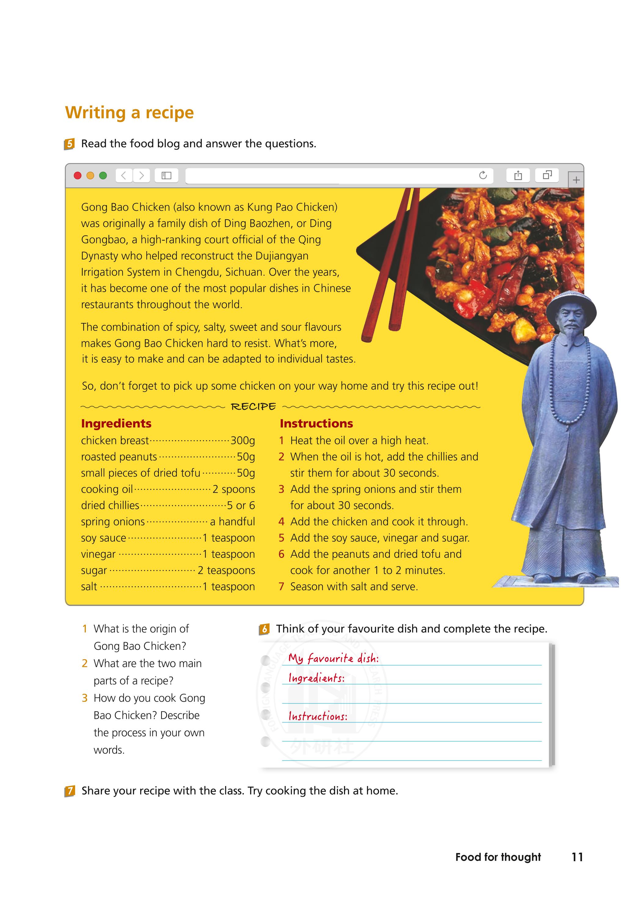 普通高中教科书·英语必修 第二册（外研社版）PDF高清文档下载