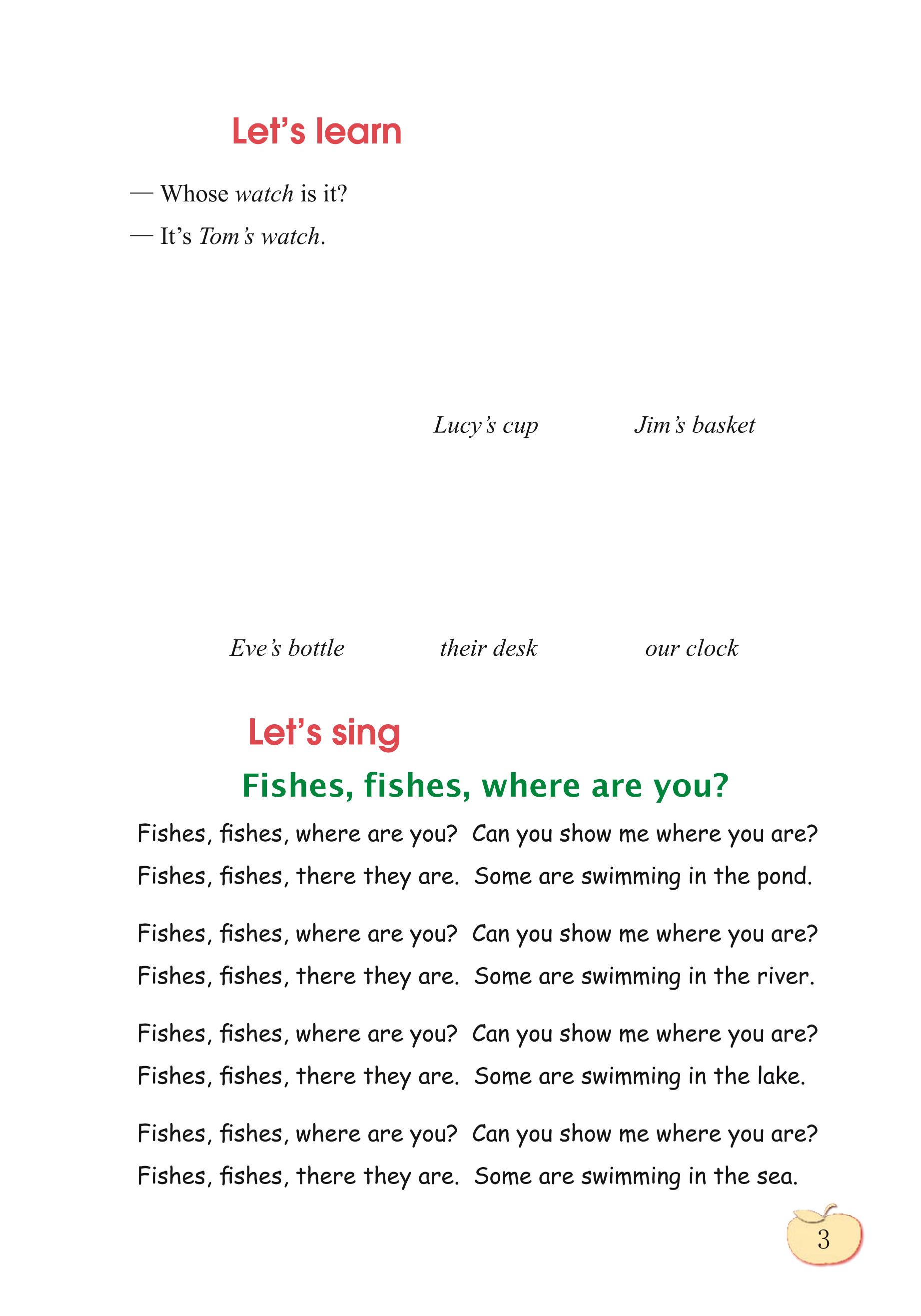义务教育教科书·英语（三年级起点）四年级下册（科普版）PDF高清文档下载