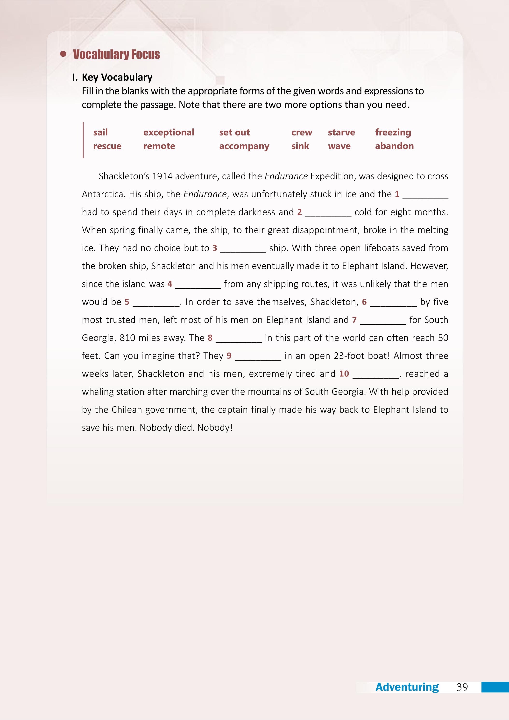 普通高中教科书·英语选择性必修 第一册（沪外教版）PDF高清文档下载