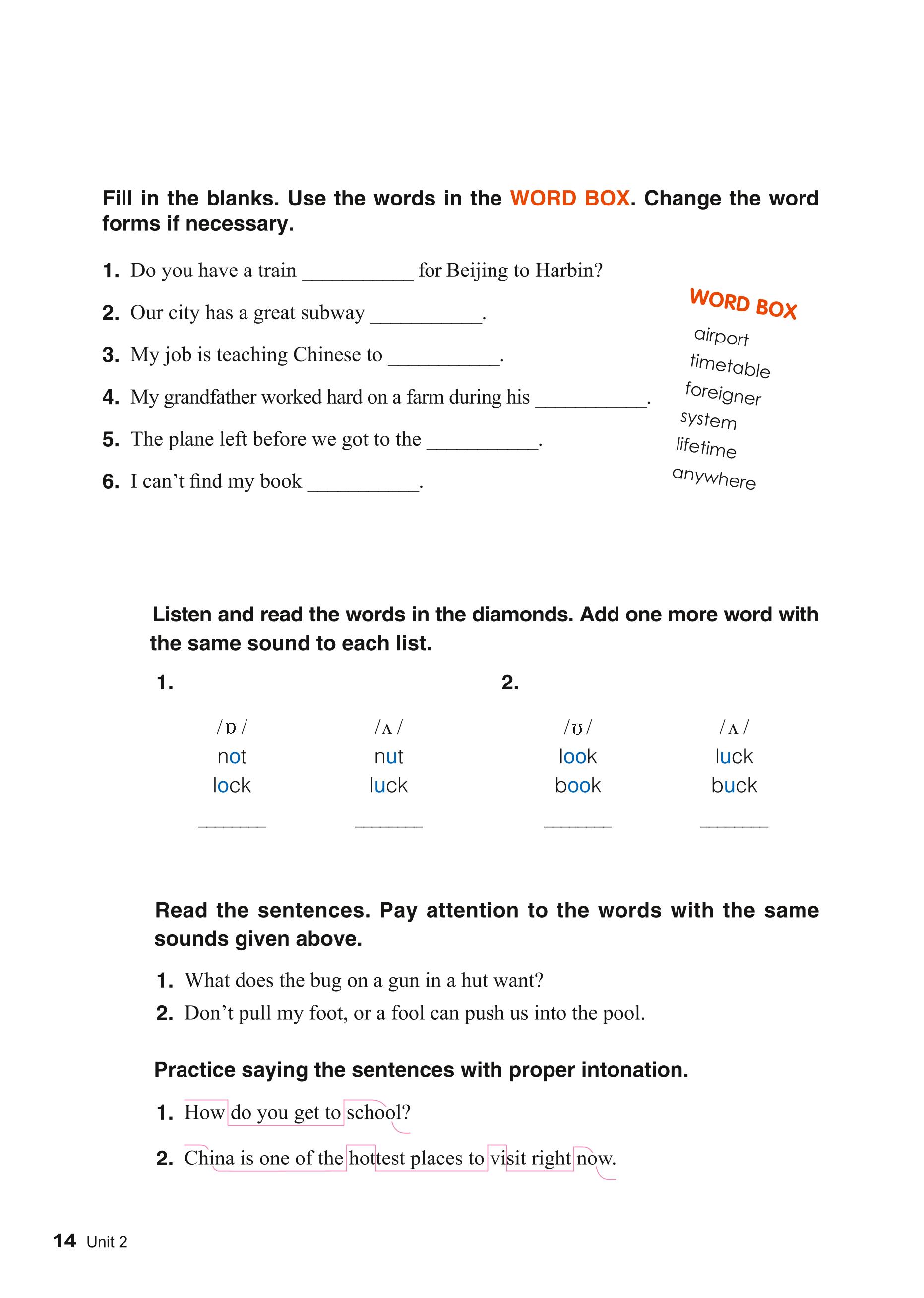义务教育教科书（五•四学制）·英语七年级下册（教科版）PDF高清文档下载