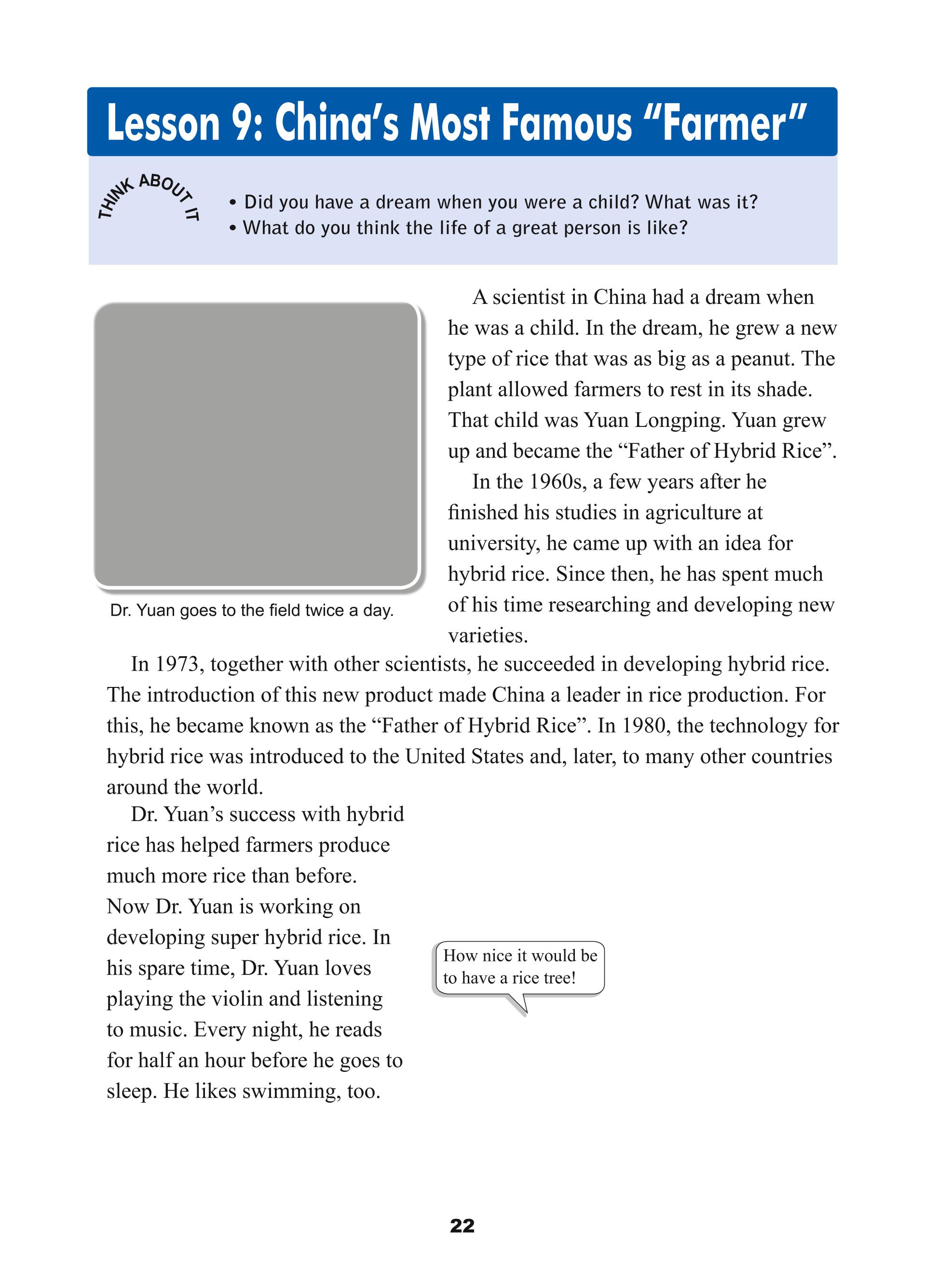 义务教育教科书·英语九年级全一册（冀教版）PDF高清文档下载