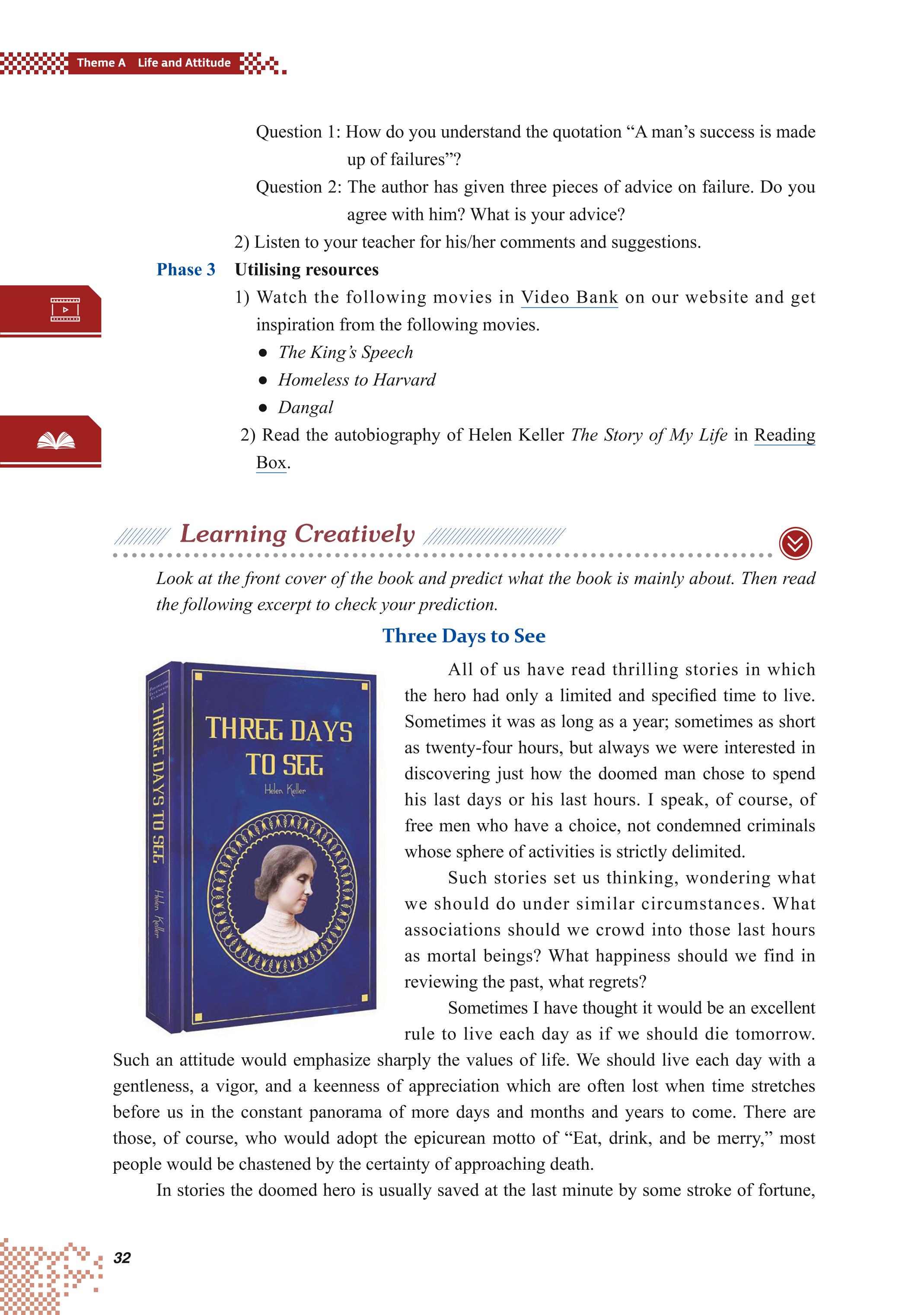 普通高中教科书·英语选择性必修 第一册（重庆大学版）PDF高清文档下载