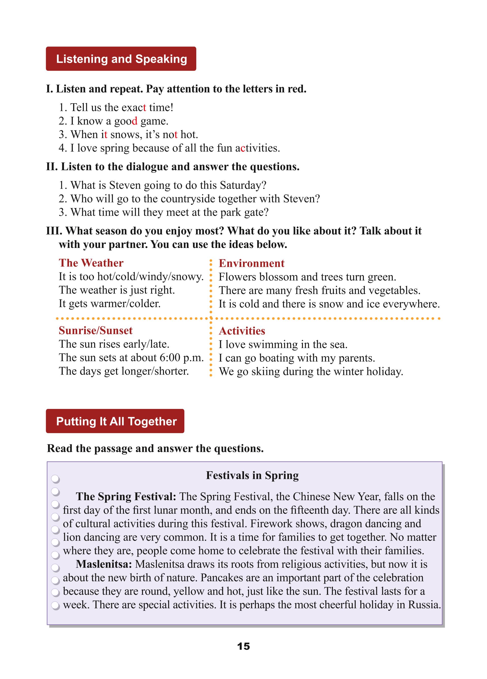 义务教育教科书·英语八年级下册（冀教版）PDF高清文档下载