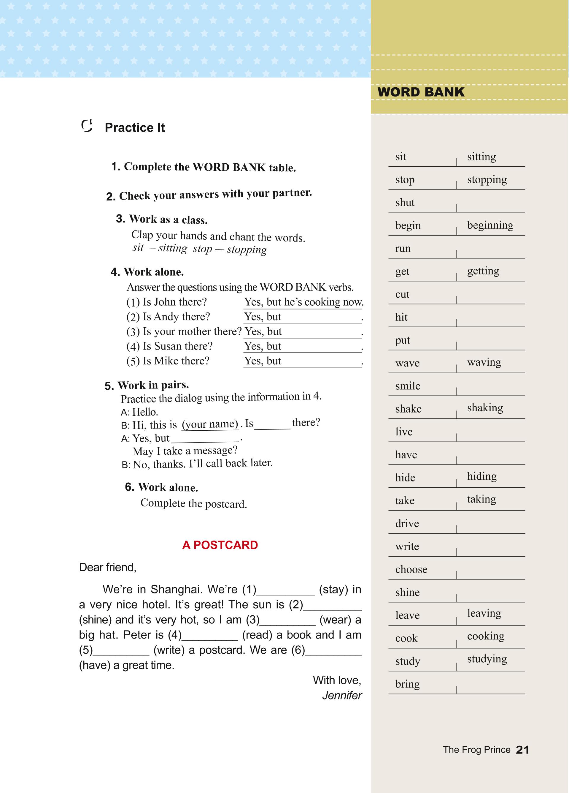 义务教育教科书（五•四学制）·英语九年级上册（教科版）PDF高清文档下载