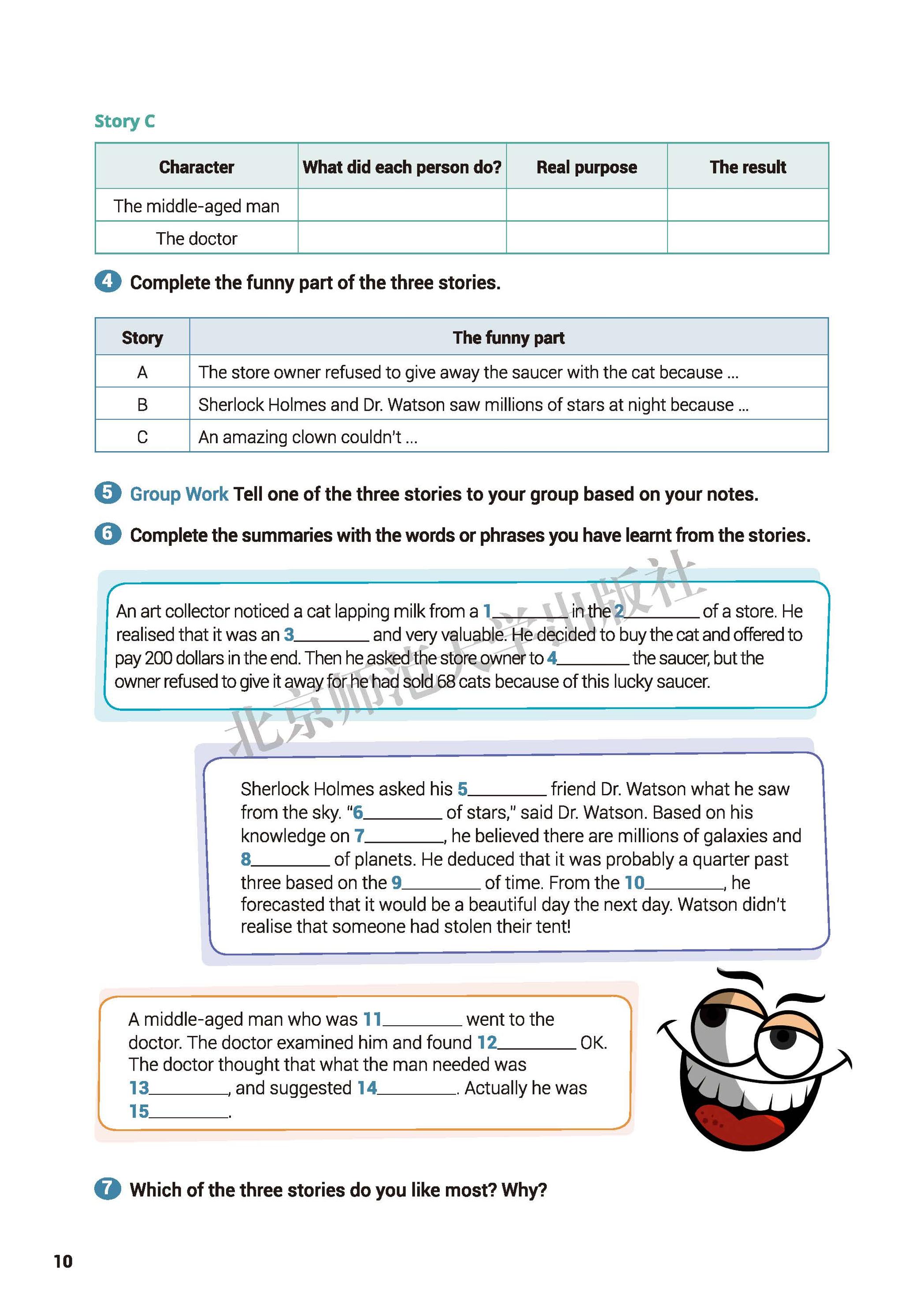 普通高中教科书·英语选择性必修 第二册（北师大版）PDF高清文档下载