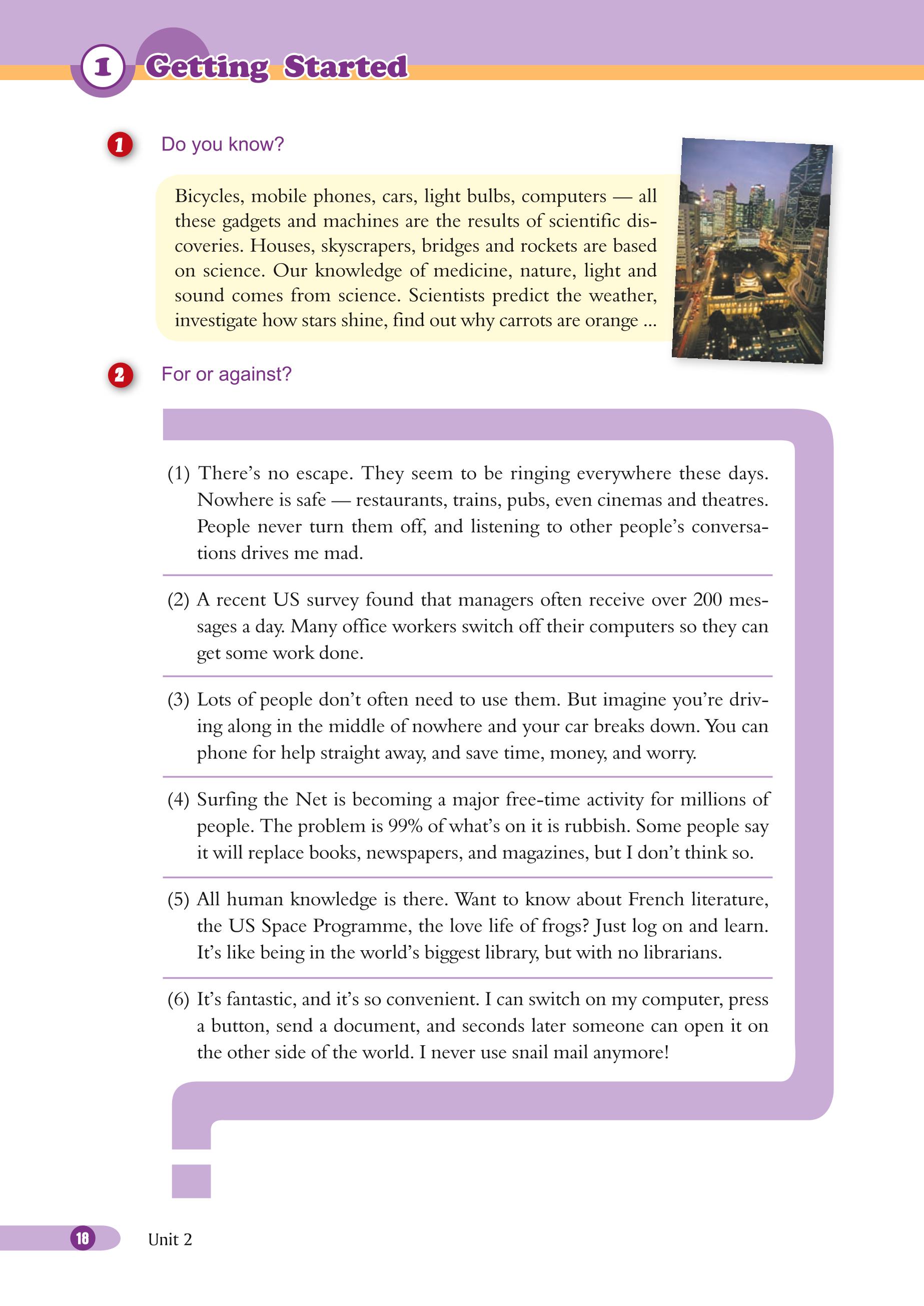 义务教育教科书·英语九年级下册（沪外教版）PDF高清文档下载