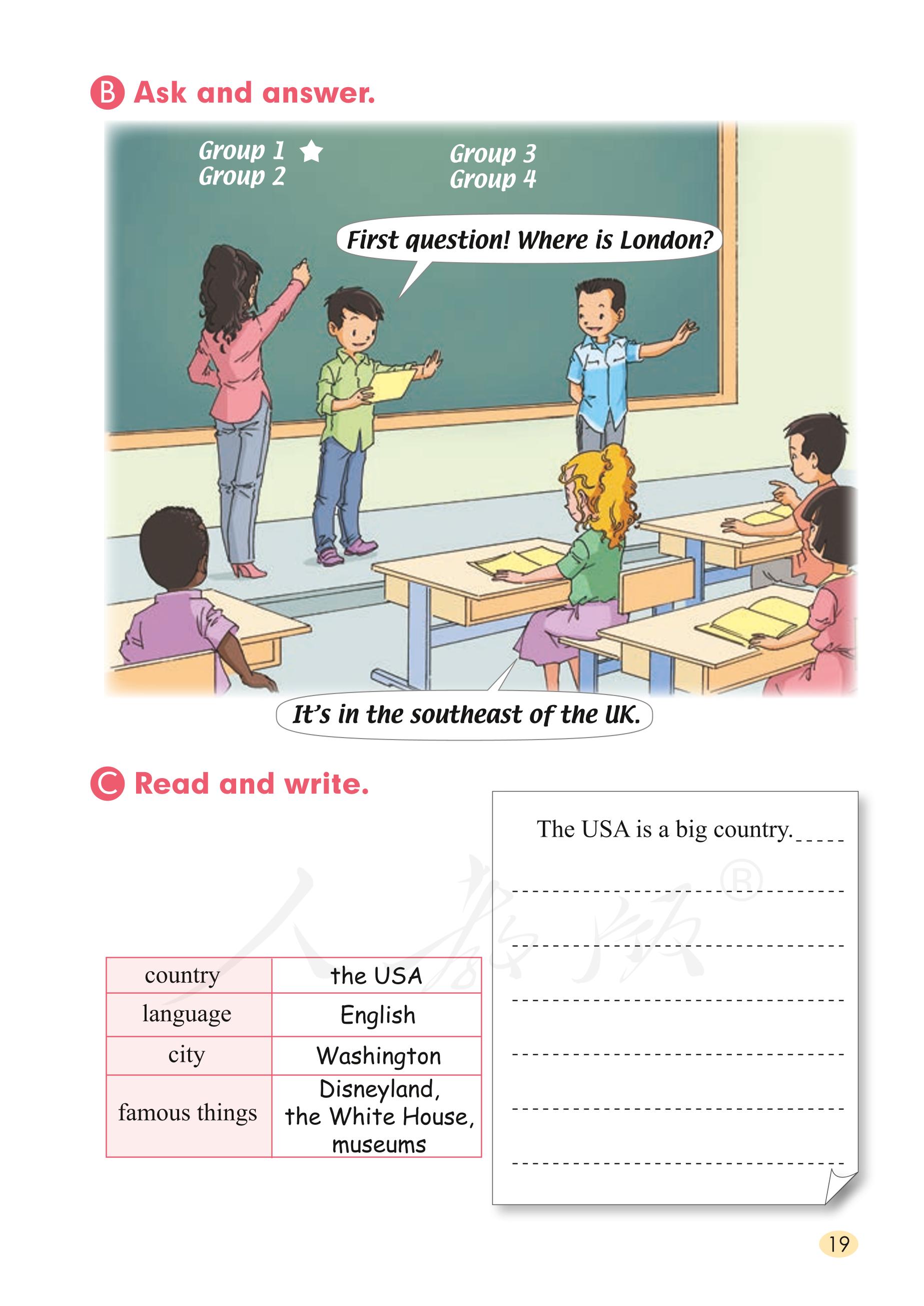 义务教育教科书·英语（一年级起点）六年级上册（人教版（一年级起点）（主编：吴欣））PDF高清文档下载