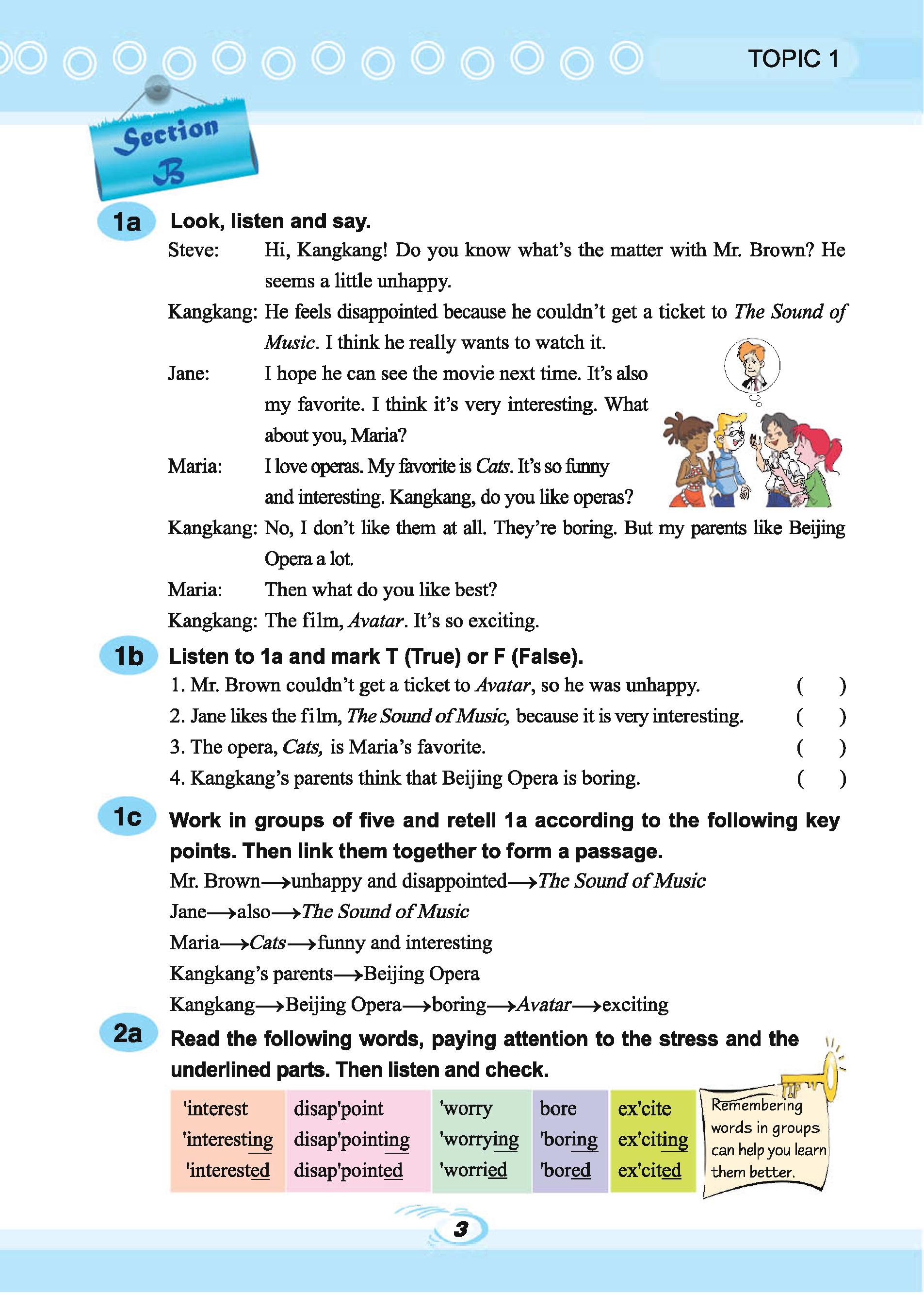 义务教育教科书·英语八年级下册（科普版）PDF高清文档下载